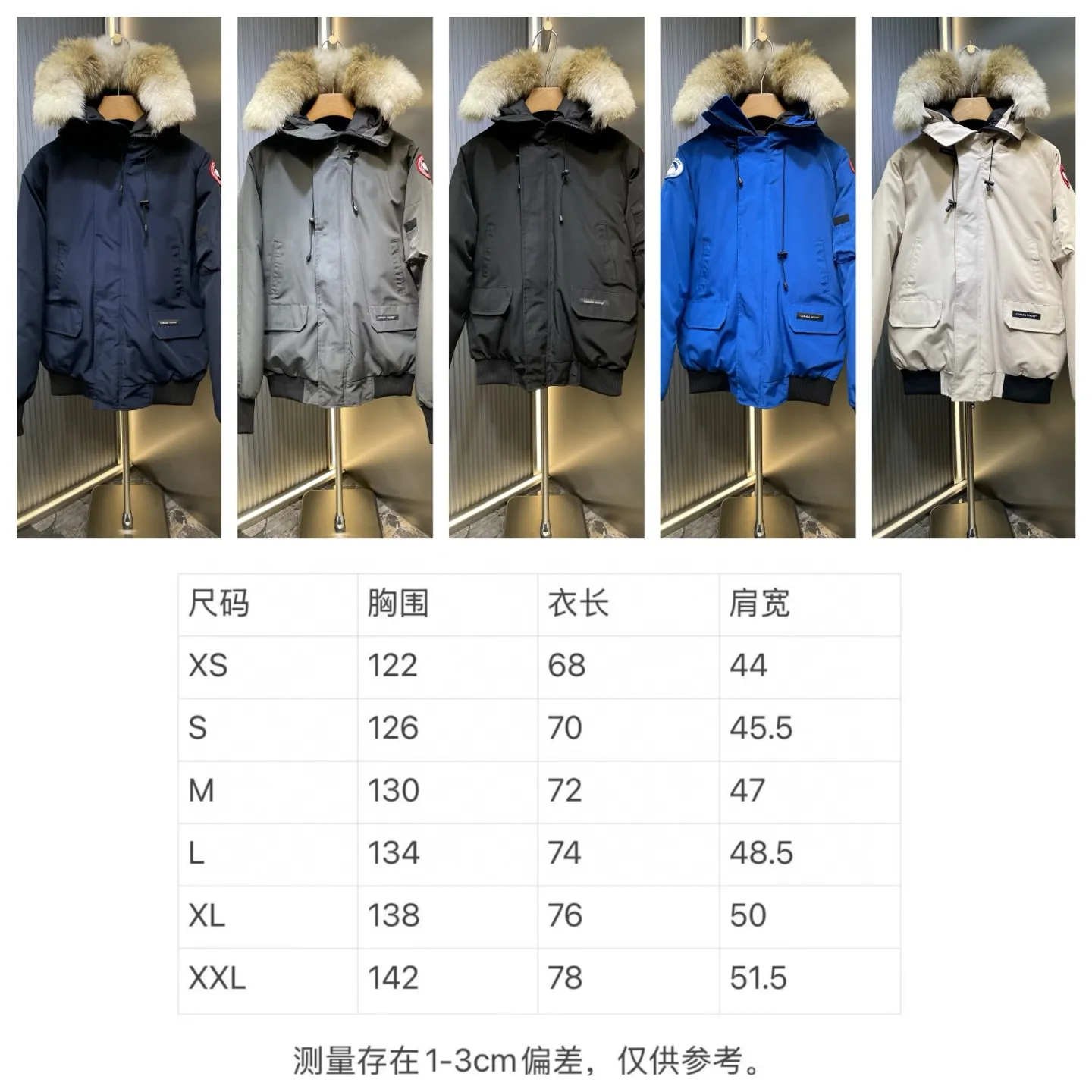 Size chart P900